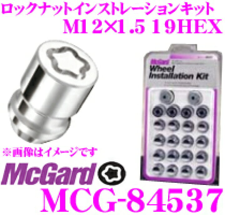楽天市場】【最大77,777ポイント！】抽選4人に1人が当たる！McGard 