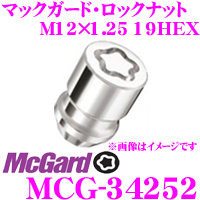マックガード mcg-34252の通販・価格比較 - 価格.com
