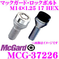 楽天市場】McGard マックガード ロックボルトMCG-37226 【M14×1.25