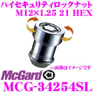 �y���X�S�iP2�{�ȏ�I10/05 ����z McGard �}�b�N�K�[�h MCG-34254SL �E���g���n�C�Z�L�����e�B���b�N�i�b�g �yM12×1.25/4��/�j�b�T���p�z