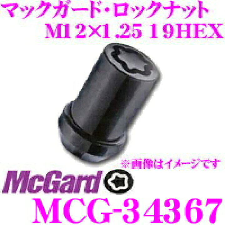 楽天市場】McGard マックガード ロックナット MCG-34367 【M12×1.25テーパー ブラック/4個入/スズキの軽自動車用】 : クレールオンラインショップ 楽天市場】McGard マックガード ロックナット MCG-34367 【M12×1.25テーパー ブラック/4個入/スズキの軽自動車用】 : クレールオンラインショップ