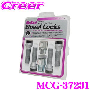 McGard }bNK[h bN{gMCG-37231 yM14x1.25 e[p[/4/BMW/MINI/X[vp 20mmXy[T[TCYpz