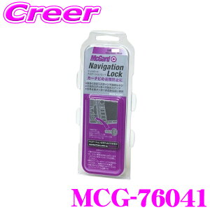 �y�ő�77,777pt�I�z4����1�������I�I�N���[���咊�I �_50%OFF���X����Z�[���J�Ò��^�}�b�N�K�[�h �i�r�Q�[�V�������b�N M5X15mm�^�b�s���O�r�X�^�C�v �i�r���b�N McGard MCG-76041 ���{���K�i