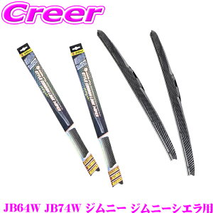 y48Hz撅5OFFN[|zzxt Cp[ tg2{Zbg J[{Cp[ u[h XYL JB64W JB74W Wj[ Wj[VGp ^]ȑ CBW400 + ȑ CBW400