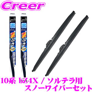 y撅ző700~OFFzz _~11/12 23:59^yX킮!!zPIAA Xm[Cp[u[h 10n bZ4X / 10n \ep WG65W(Ĕ82)+WG38W(Ĕ4) tg2{Zbg X[p[Ot@CgXm[ 650m