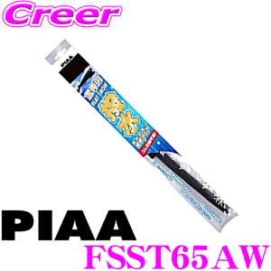 yőP14{I ~11 1:59 N[ʊzyEXEDeĎENAz PIAA sA FSST65AW (Ĕ T65A) 650mm FLAT SNOW tbgXm[VR[g Xm[Cp[u[h yւS