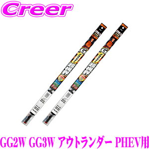 �y���I�z�ő�5��pt����ɍ��،i�i�I���r���[�Ŋm��UP �y�������C�p�[�p �ւ��S���Z�b�g�z �K���R���C�p�[ �O���t�@�C�g �����E ���C�p�[ �ւ��S�� �~�c�r�V GG2W GG3W �A�E�g�����_�[ PHEV�p �t