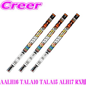 yCp[p ւSZbgz KRCp[ Ot@Cg E Cp[ ւS NTX AALH16 TALA10 TALA15 ALH17 RXp tg2{ A1{ Zbg y^]ȑ G-132  ȑ G-105 