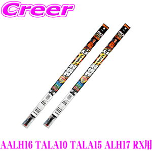 �y�܂��Ȃ��I��19�����I���I�ōő�77,777�|�C���g�z�y�������C�p�[�p �ւ��S���Z�b�g�z �K���R���C�p�[ �O���t�@�C�g �����E ���C�p�[ �ւ��S�� ���N�T�X AALH16 TALA10 TALA15 ALH17 RX�p �t�����g2
