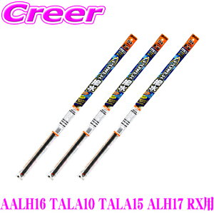 �y�ő�77,777�|�C���g�I�z���I4�l��1�l��������I�y�������C�p�[�p �ւ��S���Z�b�g�z �K���R���C�p�[ �p���[���� ���C�p�[ �ւ��S�� ���N�T�X AALH16 TALA10 TALA15 ALH17 RX�p �t�����g2�{�Z�b�g �y