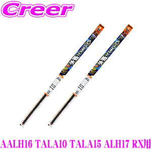 �y�ő�77,777�|�C���g�I�z���I4�l��1�l��������I�y�������C�p�[�p �ւ��S���Z�b�g�z �K���R���C�p�[ �p���[���� ���C�p�[ �ւ��S�� ���N�T�X AALH16 TALA10 TALA15 ALH17 RX�p �t�����g2�{�Z�b�g �y
