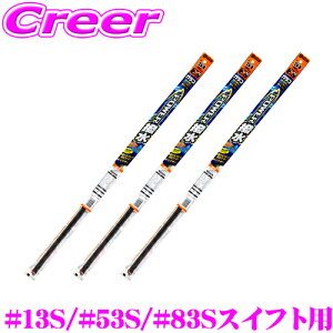 �y�������C�p�[�p �ւ��S���Z�b�g�z �K���R���C�p�[ �p���[���� ���C�p�[ �ւ��S�� �X�Y�L ZC13S ZC43S ZC53S ZC83SZD53S ZD83S �X�C�t�g�p �t�����g2�{ ���A1�{�Z�b�g �^�]�ȑ� No.9 �� ����ȑ� No.8 �� 
