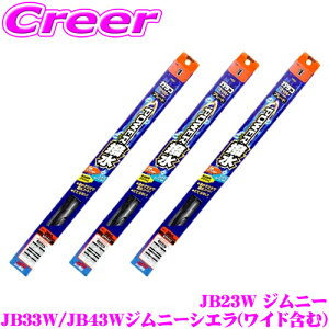 yX|Cgő39{vGg[ 2020~z\tg99 KRCp[ p[u[h XYL JB23W Wj[ JB33W JB43W Wj[VG(Ch܂) tg+A 3{Zbg ^]ȑ