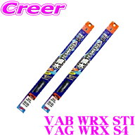 ＼5のつく日／ポイント5倍！ガラコワイパー パワー撥水 ワイパー ブレード スバル VAB WRX STI / VAG WRX…