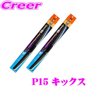 �K���R���C�p�[ �p���[���� �G�A���X���[�X ���C�p�[ �u���[�h ���Y P15 �L�b�N�X �t�����g2�{�Z�b�g �y�^�]�ȑ� PM-14 �� ����ȑ� PM-3�z