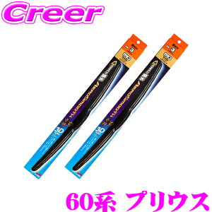 �_�撅 �ő�400�~OFF�����N�Ō��BIGSALE�I�^�K���R���C�p�[ �p���[���� �G�A���X���[�X ���C�p�[ �u���[�h �g���^ 60�n �v���E�X �t�����g2�{�Z�b�g �y�^�]�ȑ� PM-15 �� ����ȑ� PM-3�z