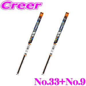 y48Hz撅5OFFN[|zzyGB-11+GB-9p ւSZbgz \tg99 KRCp[ G-33+G-9 Ot@CgECp[ւS 550mm+500mm