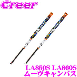 �_10/25����I�^�X���S�i�yP2�{�ȏ�z �y�������C�p�[�p �ւ��S���Z�b�g�z �K���R���C�p�[ �p���[���� ���C�p�[ �ւ��S�� �_�C�n�c LA850S LA860S ���[���L�����o�X �t�����g2�{�Z�b�g �y�^�]��