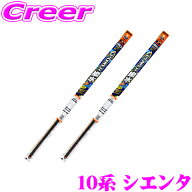 ＼9/30限定／当店全品P2倍以上！ 【純正ワイパー用 替えゴムセット】 ガラコワイパー パワー撥水 ワイパ…