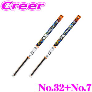 yقڑSiP10{ȏIs̓zyPM-11+PM7p ւSZbgz \tg99 KRCp[ No.32+No.7 p[Cp[ւS 550mm+450mm