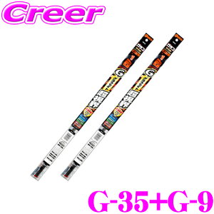 y48Hz撅5OFFN[|zzyGB-14+GB-9p ւSZbgz \tg99 KRCp[ G-35+G-9 Ot@CgECp[ւS 650mm+500mm