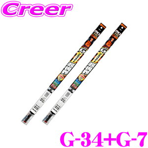 �y�܂��Ȃ��I��19�����I���I�ōő�77,777�|�C���g�z�yGB-12+GB-7�p �ւ��S���Z�b�g�z �\�t�g99 �K���R���C�p�[ G-34+G-7 �O���t�@�C�g�����E���C�p�[�ւ��S�� 600mm+450mm