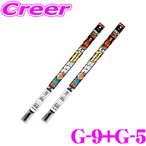 ySiP2{ȏさő2000~OFFN[|IzyGB-9+GB-5p ւSZbgz \tg99 KRCp[ G-9+G-5 Ot@CgECp[ւS 500mm+400mm