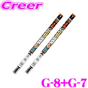 �y���I�z�ő�5��pt����ɍ��،i�i�I���r���[�Ŋm��UP �yGB-8+GB-7�p �ւ��S���Z�b�g�z �\�t�g99 �K���R���C�p�[ G-8+G-7 �O���t�@�C�g�����E���C�p�[�ւ��S�� 475mm+450mm