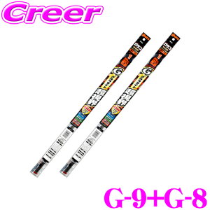 ySiP2{ȏさő2000~OFFN[|IzyGB-9+GB-8p ւSZbgz \tg99 KRCp[ G-9+G-8 Ot@CgECp[ւS 500mm+475mm