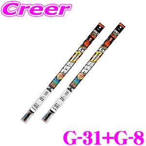 �y���I�z�ő�5��pt����ɍ��،i�i�I���r���[�Ŋm��UP �yGB-10+GB-8�p �ւ��S���Z�b�g�z �\�t�g99 �K���R���C�p�[ G-31+G-8 �O���t�@�C�g�����E���C�p�[�ւ��S�� 525mm+475mm
