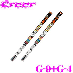 ySiP2{ȏさő2000~OFFN[|IzyGB-9+GB-4p ւSZbgz \tg99 KRCp[ G-9+G-4 Ot@CgECp[ւS 500mm+375mm