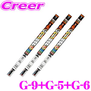 yX|Cg2{ȏI 11 13:00`zyGB-9+GB-5+GB-6p ւSZbgz \tg99 KRCp[ G-9+G-5+G-6 Ot@CgECp[ւS 500mm+400mm+425mm