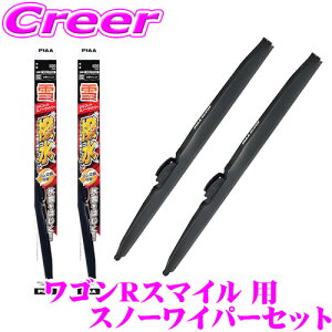 yɋ!@R[eBOzPIAA Xm[Cp[u[h MX81S MX91S SRX}Cp WSC48W(Ĕ8)+WSC45W(Ĕ7) tg2{Zbg VR[g 475mm/450mm p ~p Xm[ Cp