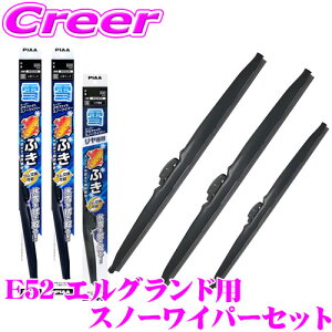 yX킮!!zPIAA Xm[Cp[u[h E52 GOhp WG60W(Ĕ81)+WG43W(Ĕ6)+WG25KLW(Ĕ16KL) tg2{+AZbg X[p[Ot@CgXm[ 600mm/430mm/250mm p ~p Xm[ 