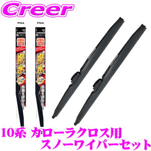 yɋ!@R[eBOzPIAA Xm[Cp[u[h 10n J[NX(nCubh)p WSC65W(Ĕ82)+WSC38W(Ĕ4) tg2{Zbg VR[g 650mm/380mm p ~p X