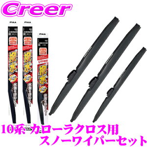 yɋ!@R[eBOzPIAA Xm[Cp[u[h 10n J[NX(nCubh)p WSC65W(Ĕ82)+WSC38W(Ĕ4)+WSC25KSW(Ĕ16KS) tg2{+AZbg VR[g 65