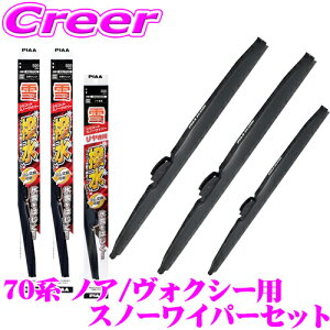 yɋ!@R[eBOzPIAA Xm[Cp[u[h 70n mA / HNV[p WSC60W(Ĕ81)+WSC38W(Ĕ4)+WSC34KWT(Ĕ3KT) tg2{+AZbg VR[g 600mm/380mm/340mm 