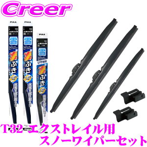 yX킮!!zPIAA Xm[Cp[u[h T32 GNXgC WG65W(Ĕ82)+SH-1+WG40W(Ĕ7)+SH-1+WGKVW(Ĕ2KV) tg2{+AZbg X[p[Ot@CgXm[ 650mm/400mm/285mm p ~p X