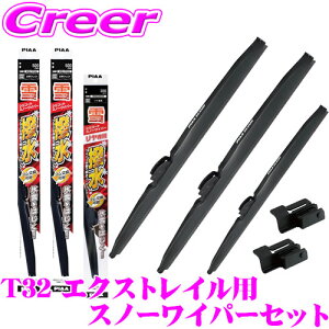 yɋ!@R[eBOzPIAA Xm[Cp[u[h T32 GNXgC WSC65W(Ĕ82)+SH-1+WSC40W(Ĕ7)+SH-1+WSC28KVW(Ĕ2KV) tg2{+AZbg VR[g 650mm/400mm/285mm 
