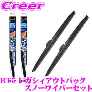 yX킮!!zPIAA Xm[Cp[u[h BT5 KVBAEgobN p WGT65W(ĔT82)+WGT45W(ĔT7) tg2{Zbg X[p[Ot@CgXm[ 650mm/450mm gbvbNpp ~p