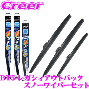 yX킮!!zPIAA Xm[Cp[u[h BT5 KVBAEgobN p WGT65W(ĔT82)+WGT45W(ĔT7)+WG34KWT(Ĕ3KT) tg2{+AZbg X[p[Ot@CgXm[ gbvbNp