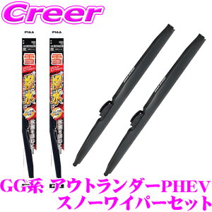 yɋ!@R[eBOzPIAA Xm[Cp[u[h GG2W GG3W AEg_[PHEV p WSC65W(Ĕ82)+WSC43W(Ĕ6) tg2{Zbg VR[g 650mm/430mm p ~p Xm[ C