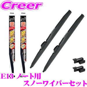 yɋ!@R[eBOzPIAA Xm[Cp[u[h E13 m[g WSC60W(Ĕ81)+SH-2+WSC34W(Ĕ3)+SH-2 tg2{Zbg VR[g 600mm/340mm p ~p Xm[ Cp[