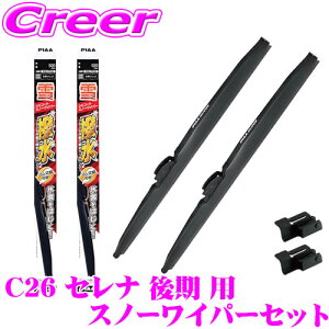 yɋ!@R[eBOzPIAA Xm[Cp[u[h C26(S-nCubhԊ܂) Zi  p WSC60W(Ĕ81)+SH-1+WSC34W(Ĕ3)+SH-1 tg2{Zbg VR[g 600mm/340mm p