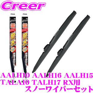 yɋ!@R[eBOzPIAA Xm[Cp[u[h AALH10 AALH16 AALH15 TALA10 TALH17 RXp WSC65W(Ĕ82)+WSC43W(Ĕ6) tg2{Zbg VR[g 650mm/430mm p ~p Xm[ C