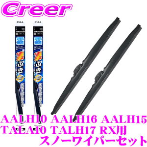 yX킮!!zPIAA Xm[Cp[u[h AALH10 AALH16 AALH15 TALA10 TALH17 RXp WG65W(Ĕ82)+WG43W(Ĕ6) tg2{Zbg X[p[Ot@CgXm[ 650mm/430mm p ~p Xm[ Cp[