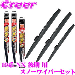 yɋ!@R[eBOzPIAA Xm[Cp[u[h 10n NX  (nCubhԊ܂)p WSC65W(Ĕ82)+WSC38W(Ĕ4)+WSC30KWT(Ĕ1KT) tg2{+AZbg VR[g 650mm/38