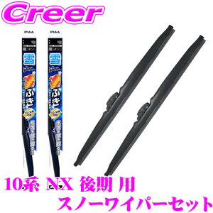 yX킮!!zPIAA Xm[Cp[u[h 10n NX  (nCubhԊ܂)p WG65W(Ĕ82)+WG38W(Ĕ4) tg2{Zbg X[p[Ot@CgXm[ 650mm/380mm p ~p Xm[ Cp[