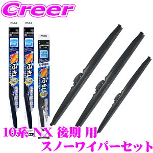 yɋ!@R[eBOzPIAA Xm[Cp[u[h 10n NX  (nCubh܂)p WG65W(Ĕ82)+WG38W(Ĕ4)+WG30KWT(Ĕ1KT) tg2{+AZbg VR[g 650mm/380mm/30