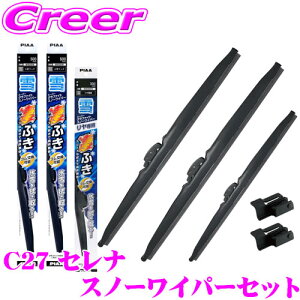 yX킮!!zPIAA Xm[Cp[u[h C27 Zi (e-POWER܂)p WG60W(Ĕ81)+SH-1+WG34W(Ĕ3)+SH-1+WG30KWT(Ĕ1KT) tg2{+AZbg X[p[Ot@CgXm[ 600mm/340mm/300mm p ~